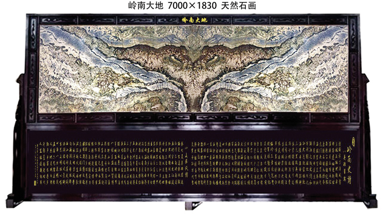 岭南大地.jpg